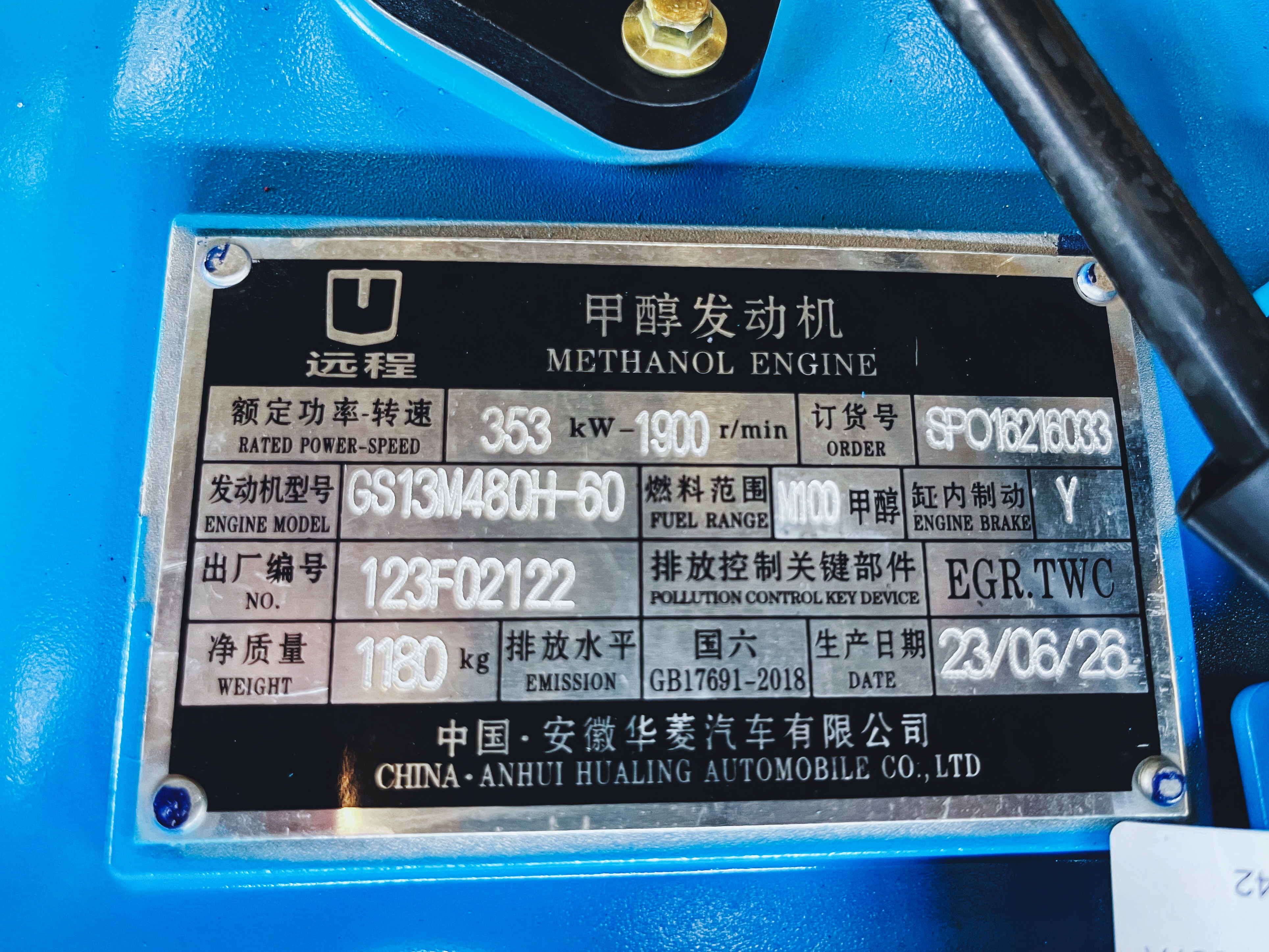 IMG_2778(20230704-170145) IMG_2778(20230704-170145)