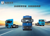 CAMC 远程星瀚G2M新能源甲醇牵引车