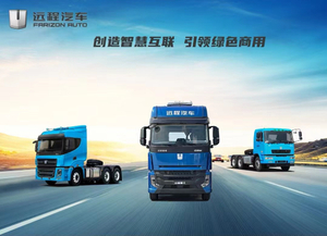 CACM 远程M5子车普货绿色新能源甲醇牵引车