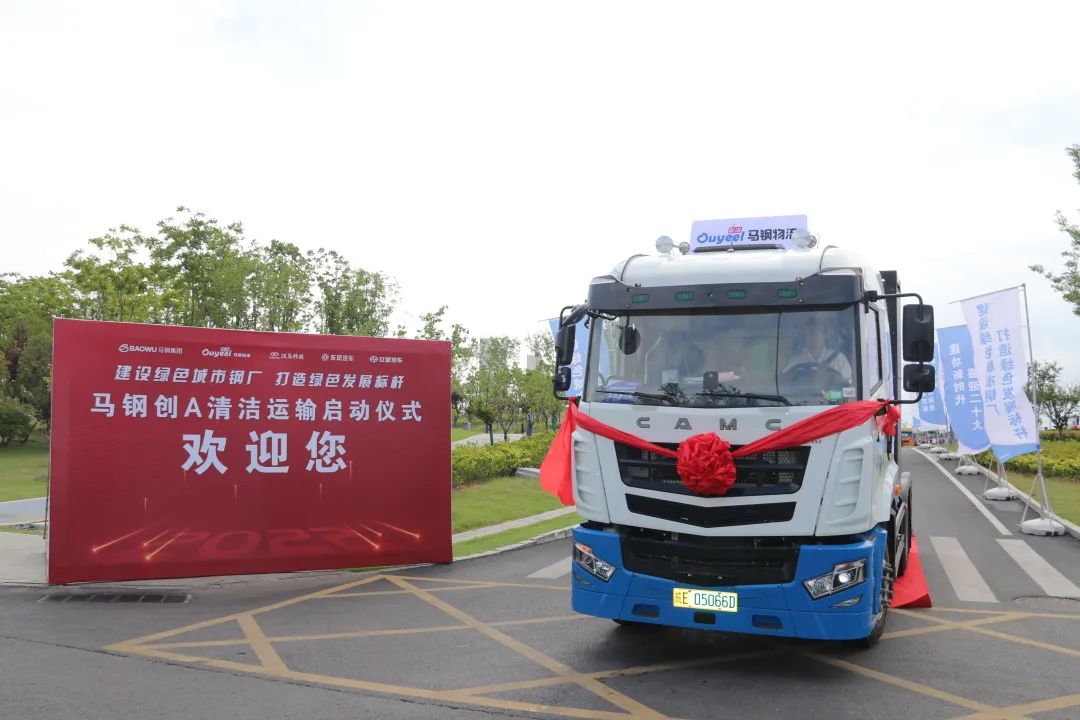 耐力电动卡车